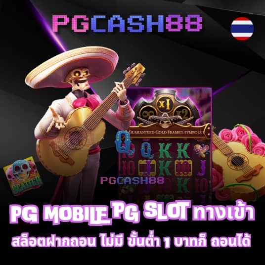 ผลบอลสด888ราคา