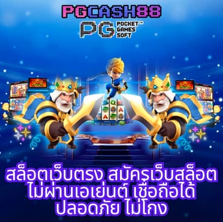 ผลบอลสด888ราคา