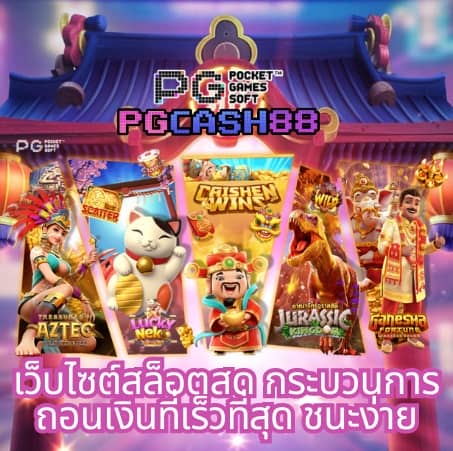 ผลบอลสด888ราคา